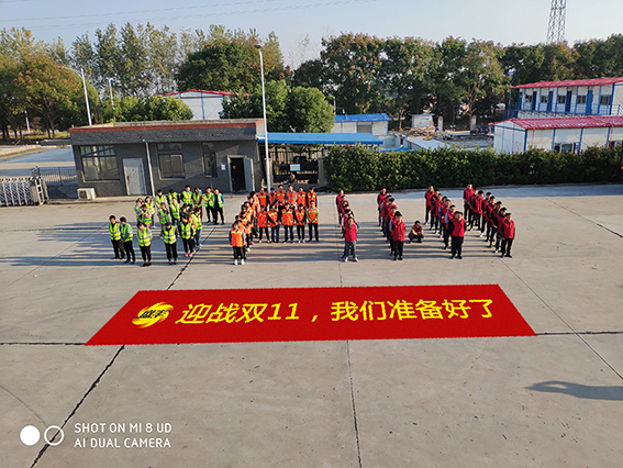 又是一年雙11！你準(zhǔn)備好了嗎…