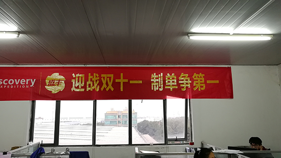 又是一年雙11！你準(zhǔn)備好了嗎…