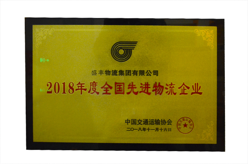 續(xù)寫(xiě)行業(yè)新路，迎接新挑戰(zhàn)