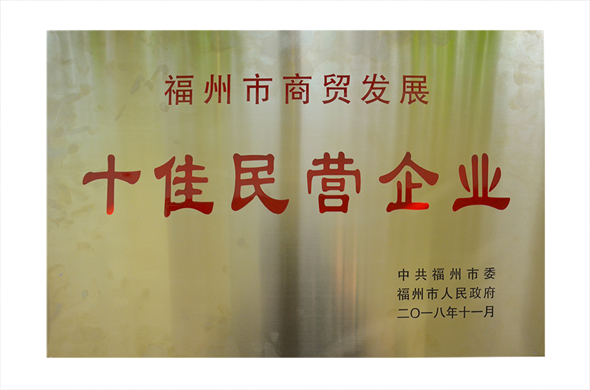 續(xù)寫(xiě)行業(yè)新路，迎接新挑戰(zhàn)