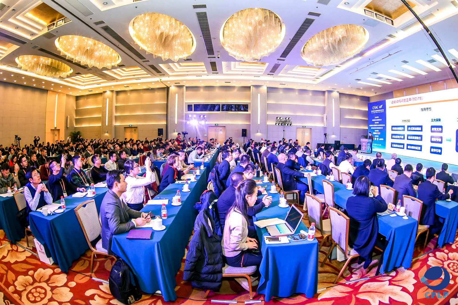 星級車隊，駛向公路貨運新標桿