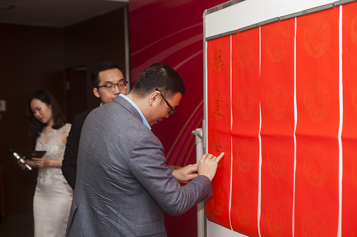 謝謝最帥的你——盛豐17周年生日party