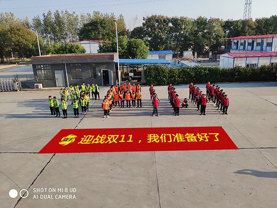 又是一年雙11！你準(zhǔn)備好了嗎…